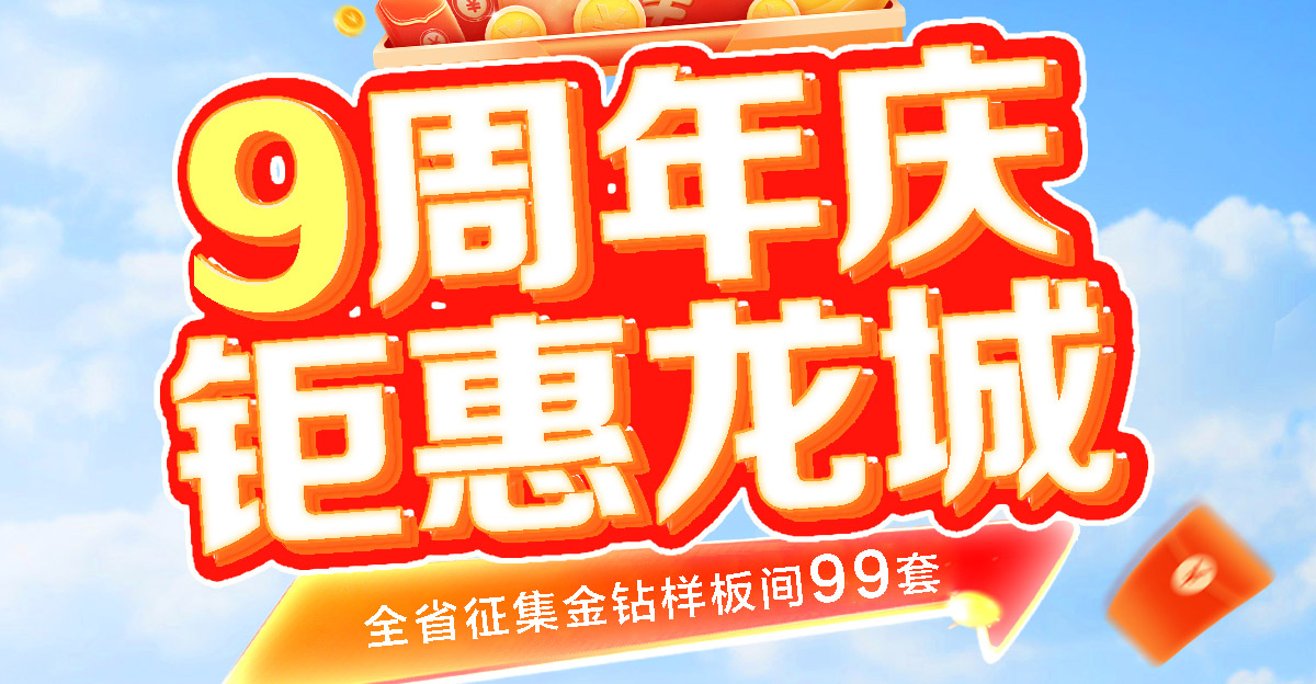 首頁輪播圖1